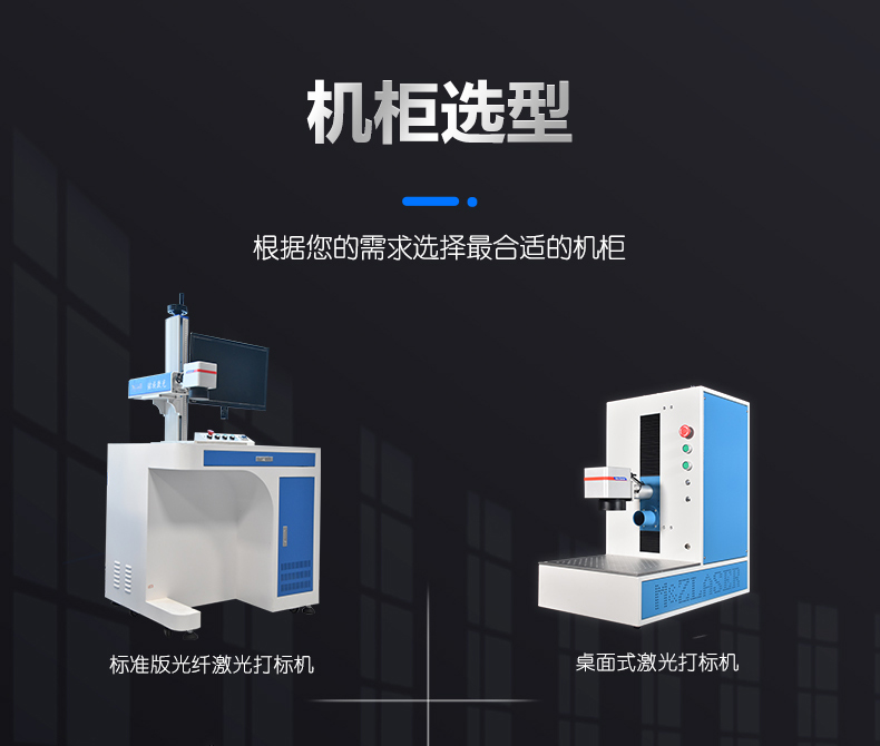 手持式激光打標機(圖13)